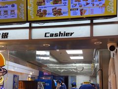 -BOLE BURGER波乐堡(高新店)