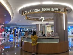 -皇庭广场(福华三路店)