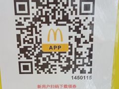 -麦当劳(金桥店)