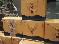 -松鹤楼·非遗·苏帮菜(融科店)