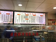-樊记腊汁肉(竹笆市总店)