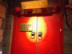-丽江庭院之爱在路上(西单店)