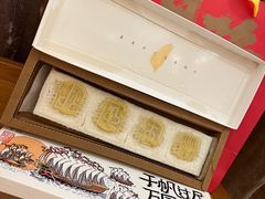 -阮大兴糕团(日月光中心店)
