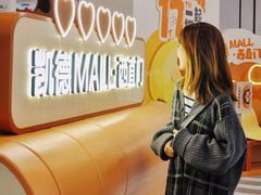 -凯德MALL(西直门店)