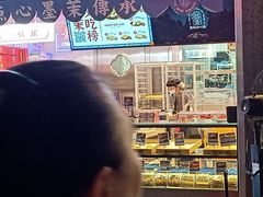 -墨茉点心局(国金街店)