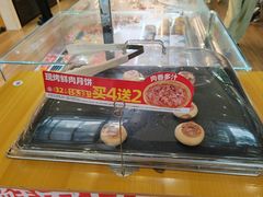 -味多美(民星路店)