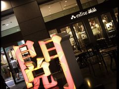 -诚品(信义店)