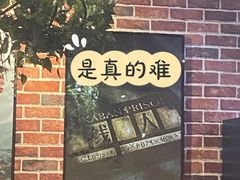 -机械师超级密室(大唐西市店)
