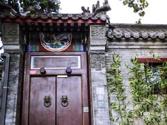 -北京国子监胡同