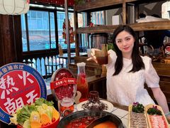 -热火朝天鲜切牛肉火锅(南强街巷店)