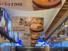 -大鹏饭店·金陵家宴(奥体中心店)