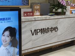 -佛山中大口腔医院·市二级口腔专科医院