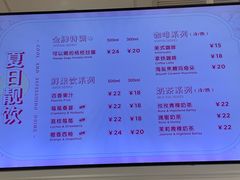 -好利来(马家堡店)