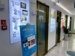 -美可普口腔医院(东街分店)