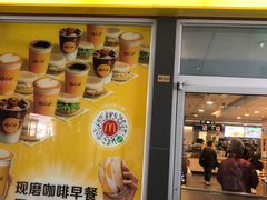 -麦当劳(轻轨曹杨路店)