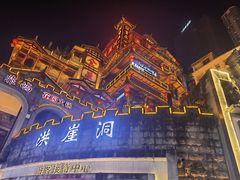 -小天鹅火锅·一线江景洪鼎旗舰店(洪崖洞店)