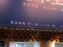 门面-泮金大塘(北二七路店)