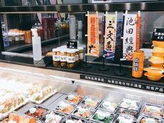-池田寿司·4H鲜作(朝阳大悦城店)