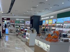 -新罗免税店