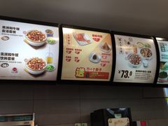 菜单-真功夫(搜秀城店)