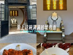 -蟹家大院(外滩店)