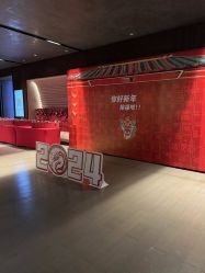 -凯宾斯基饭店·宴会厅