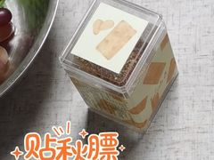 芝麻酥-好利来(大港胜利街店)