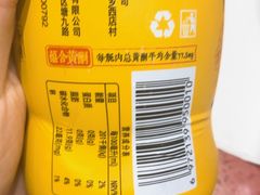 -喜家德虾仁水饺(长泰广场店)