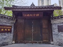 -四川大学(望江校区)