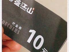 -盛江山自助料理(奥莱锦辉购物广场店)