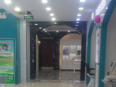-现代眼镜批发城(台东三路店)