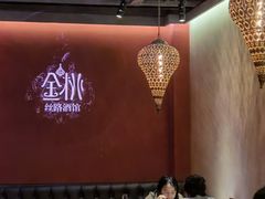 大堂-丝路金桃·新疆菜(徐汇店)