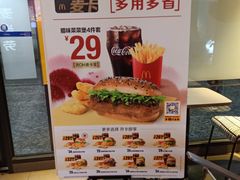 -麦当劳(中山大道中店)