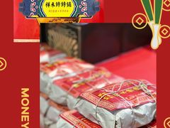 -祥禾饽饽铺·中式糕点(天津河西万科广场店)