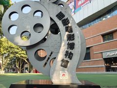 -西安电影制片厂