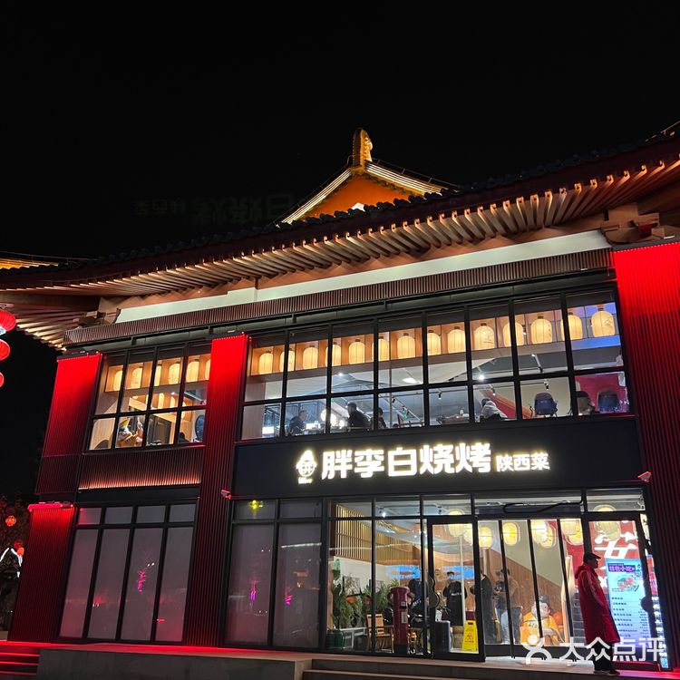 西安大唐不夜城最佳观景位竟然藏在陕菜烧烤店！