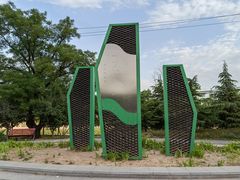 -坝河休闲公园