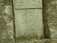 -北京上方山国家森林公园