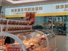 -味多美蛋糕(航天桥店)