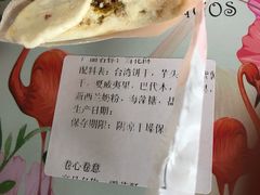 -卷心卷意·轻甜蛋糕(新光天地店)