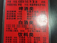 -玫瑰红烤羊排(北新桥三条店)