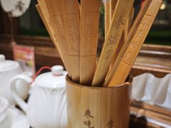 -春满园·邯郸菜发祥地(滏东店)