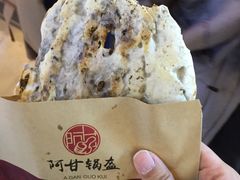 -阿甘锅盔(中关村食宝街店)