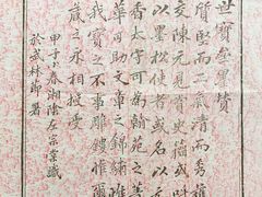 -徐汇艺术馆