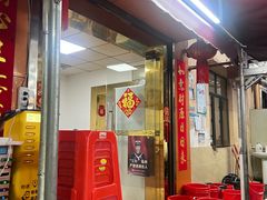 -光明刘冰乳鸽店(光明法政北路店)