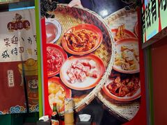 -文立新麻辣烫(合生汇21街区店)
