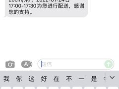 -味多美蛋糕(三元桥店)
