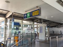 -北沙滩(地铁站)