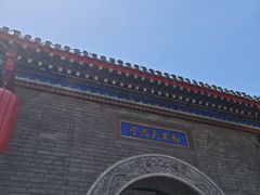 -古文化街旅游区