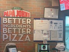 -棒约翰比萨意面(马家堡西路店)